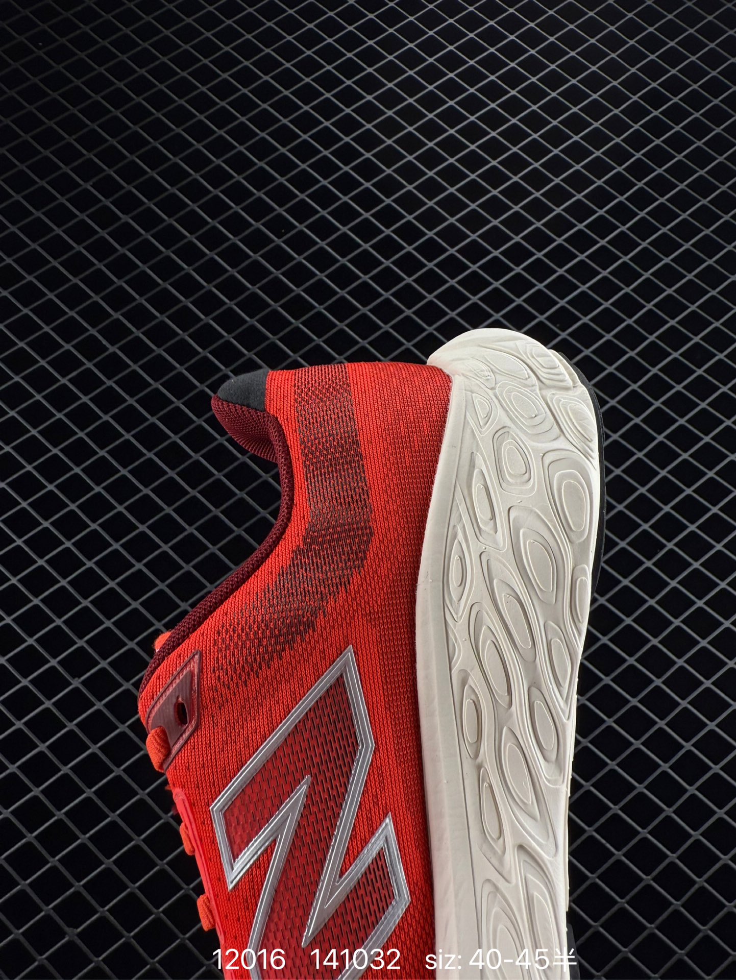 NB880 New Balance NB